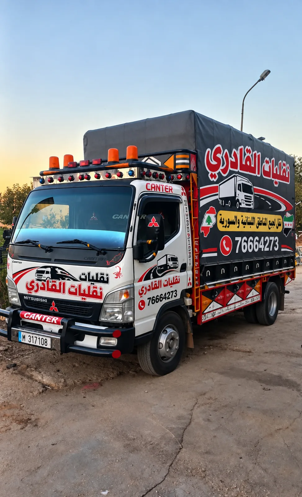 نقليات القادري